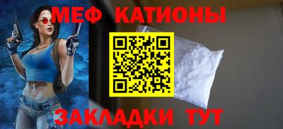 соль ск Краснодар