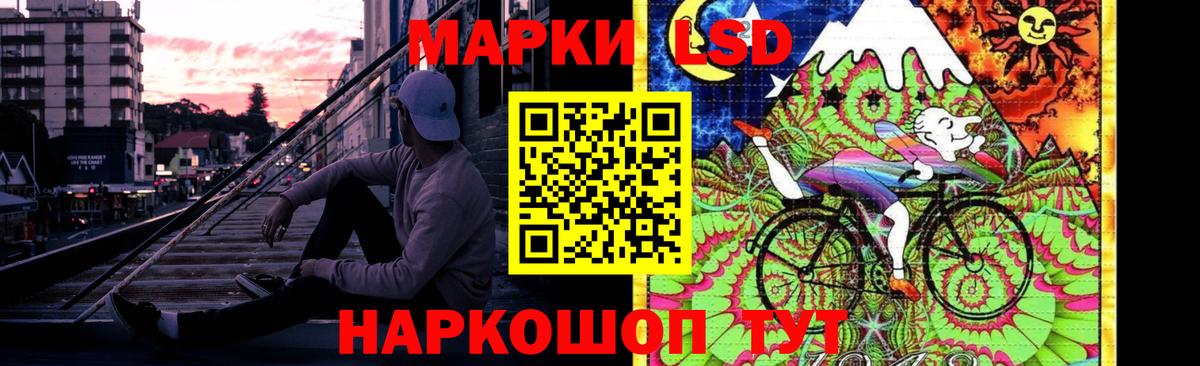 Городец  LSD-25 экстази кислота  Вход с VPN  Лсд 25 экстази кислота 