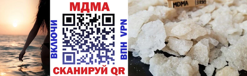 где найти наркотики  Городец  МДМА crystal 