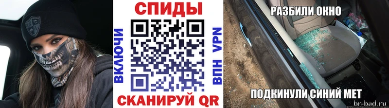 площадка какой сайт  Городец  Первитин Декстрометамфетамин 99.9% 