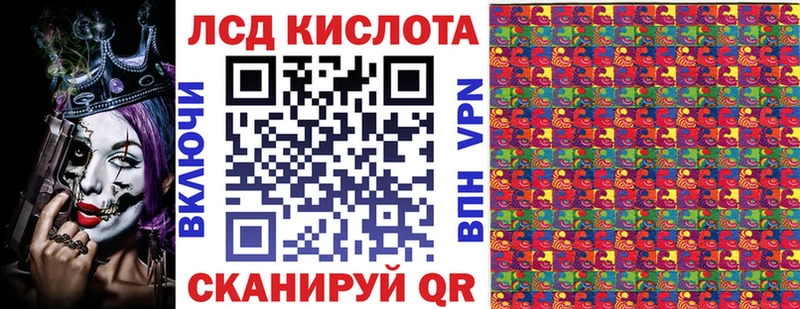 Наркотические марки 1,5мг  гидра ССЫЛКА  Городец 